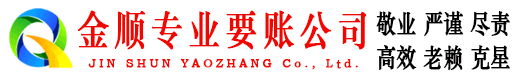 广陵收账公司